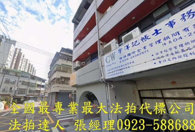 北屯透天拍賣-2