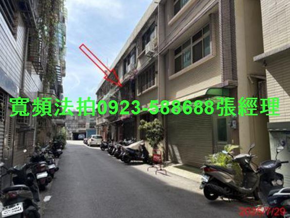 桃園區公寓拍賣-3