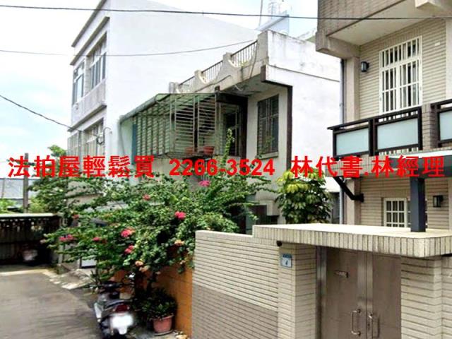 蘆竹法拍透天-3