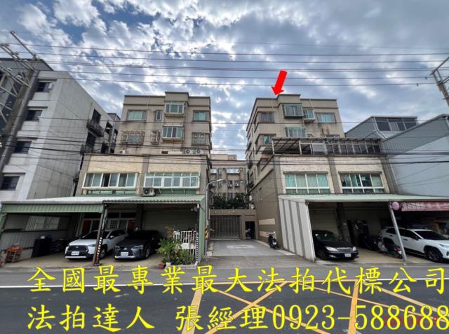 觀音華廈法拍-1