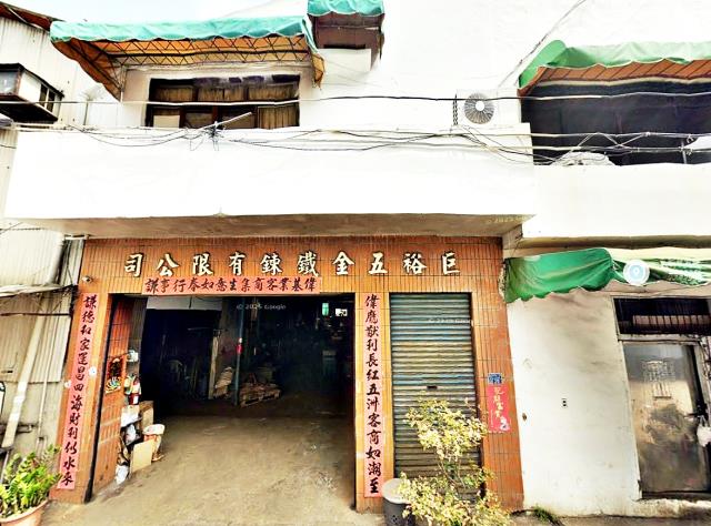 嘉義東區法拍廠房-2