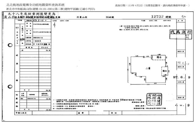 中和大樓法拍-6