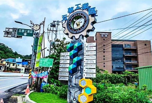 新竹芎林廠房-1