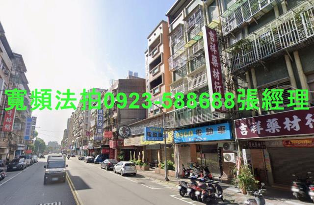 三重店面法拍-2