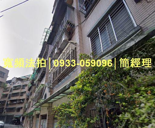 基隆公寓法拍-2