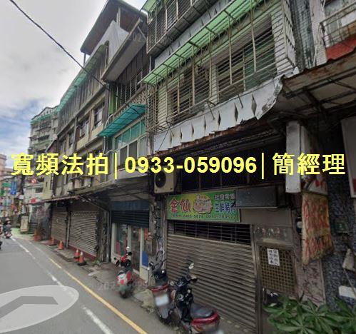 基隆信義區公寓法拍-1