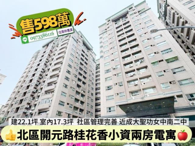 台南大樓-13