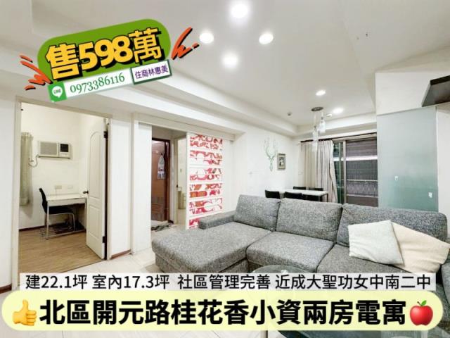 台南大樓-2
