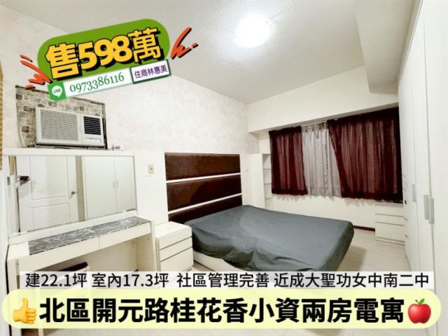 台南大樓-3