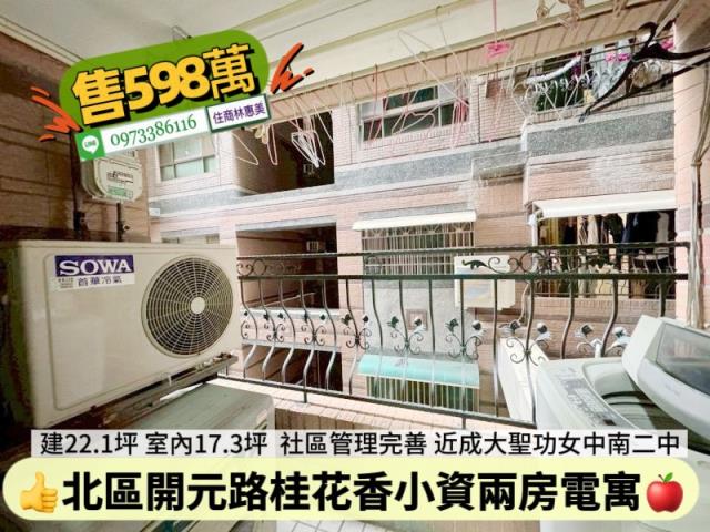 台南大樓-6