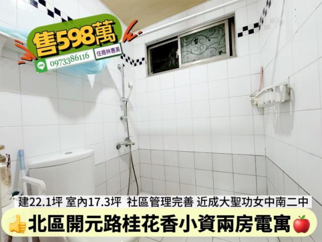 台南大樓-8