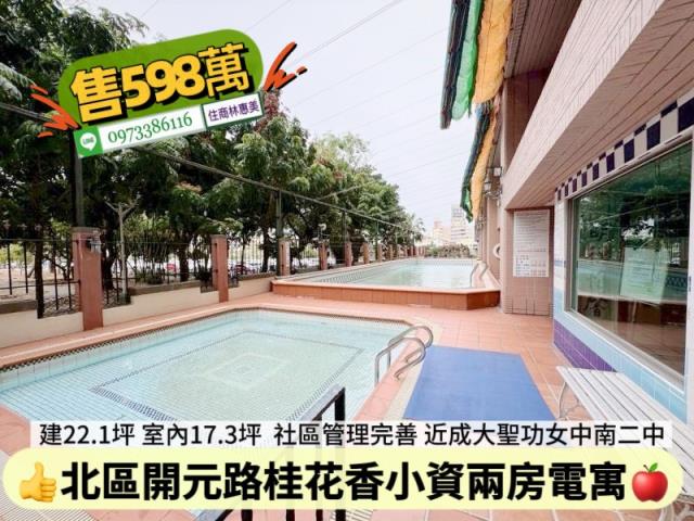 台南大樓-9