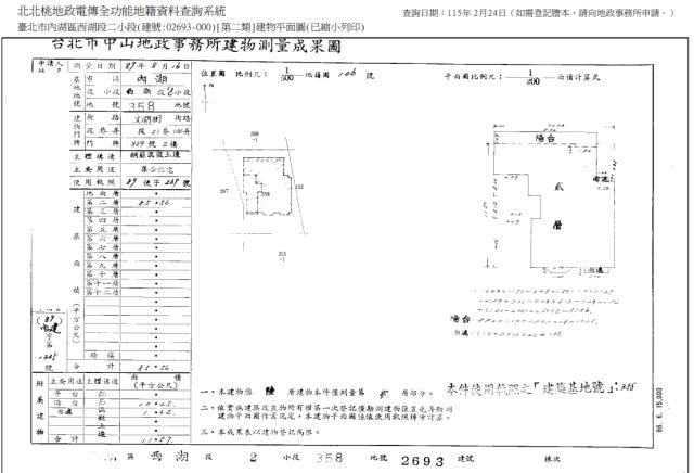 台北內湖法拍大樓-5