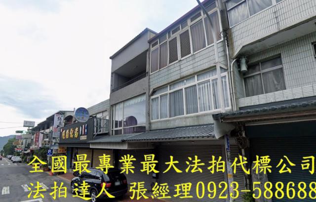 苗栗三義法拍透天-2