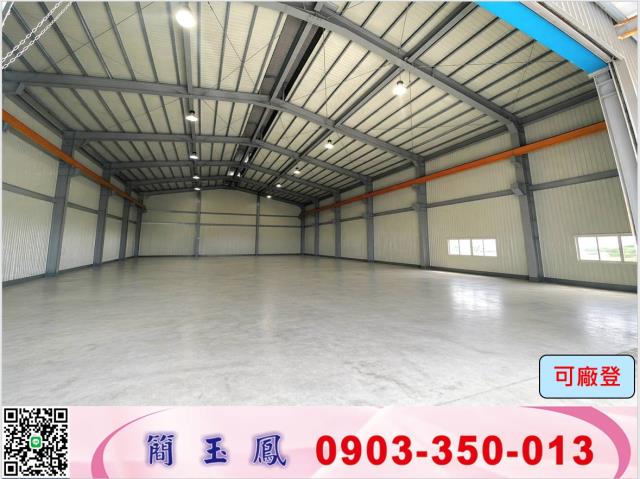 龍潭廠房-1