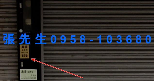 苗栗拍賣透天-2