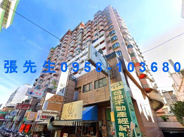 台中北區法拍大樓-4