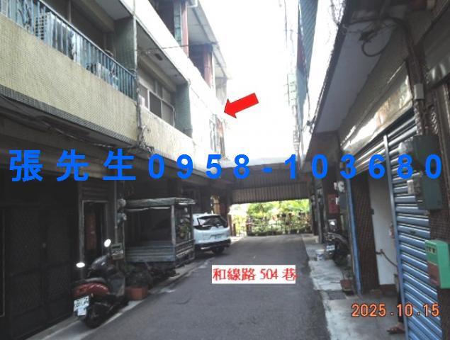 彰化線西透天法拍-1