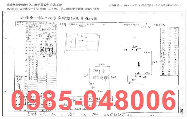 士林公寓法拍-2