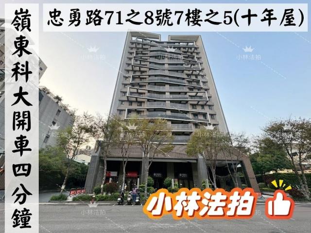 台中南屯大樓法拍-7
