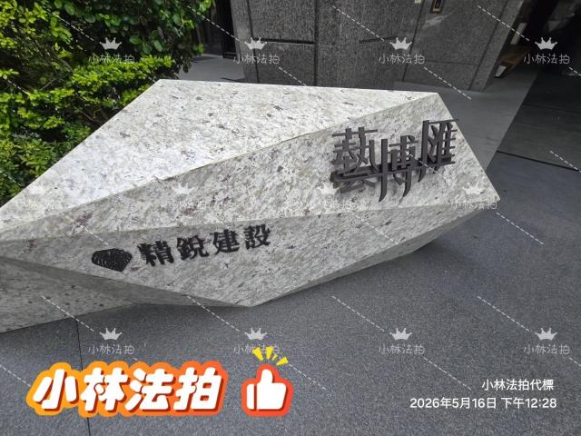 台中南屯大樓法拍-1