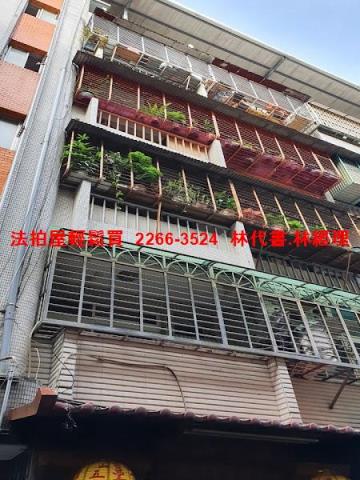 新北泰山公寓拍賣-2