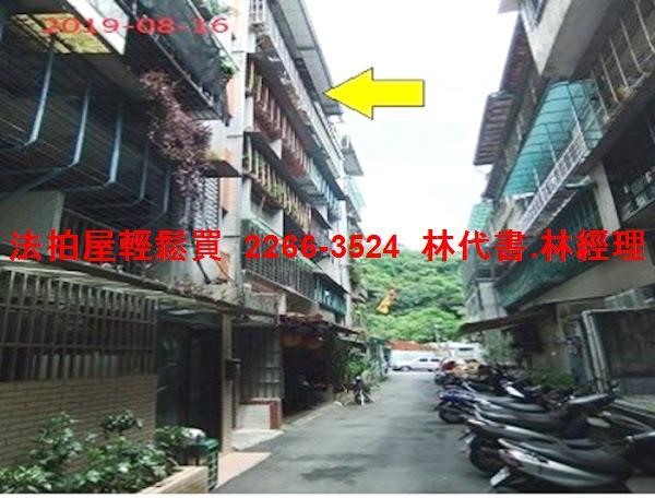 新北泰山公寓拍賣-3