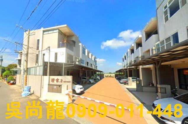 民雄透天法拍-1