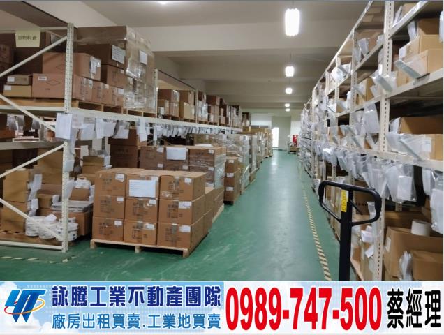 竹北廠房-1