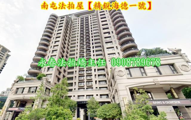 台中大樓拍賣-2