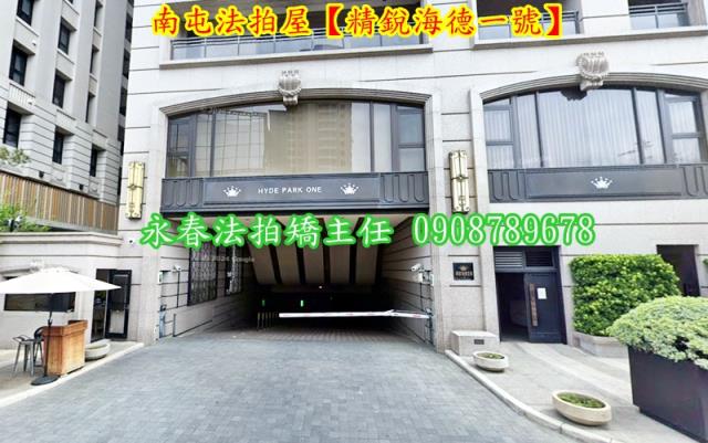 台中大樓拍賣-4
