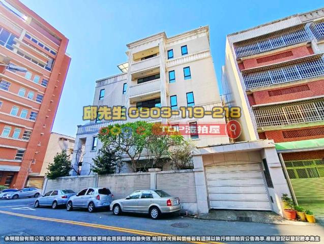 承明法拍｜台中東區