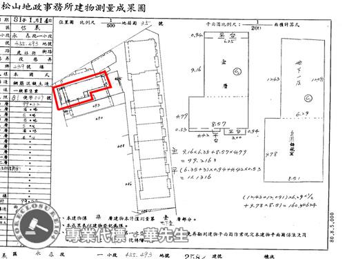 台北信義區華廈法拍-7