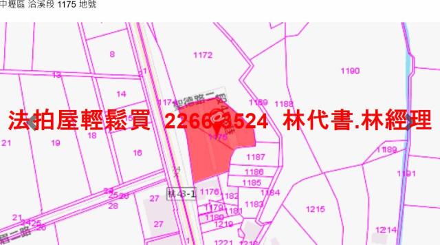 桃園中壢法拍透天-12