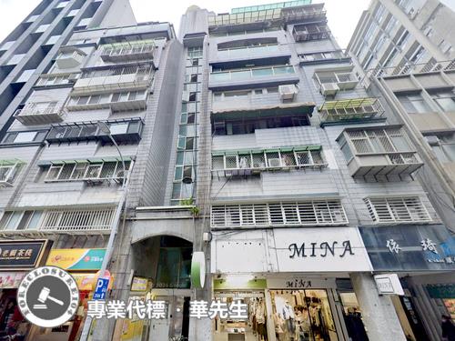 中山區華廈法拍-1