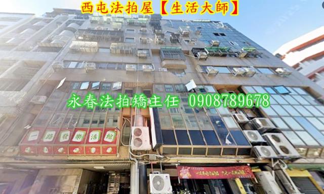 台中西屯華廈拍賣-4
