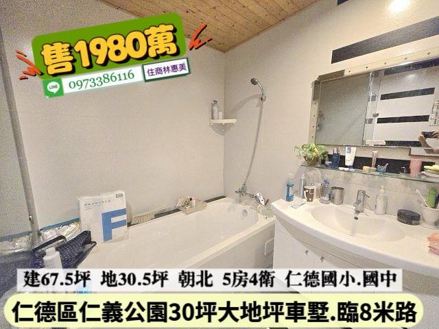 台南仁德透天-10