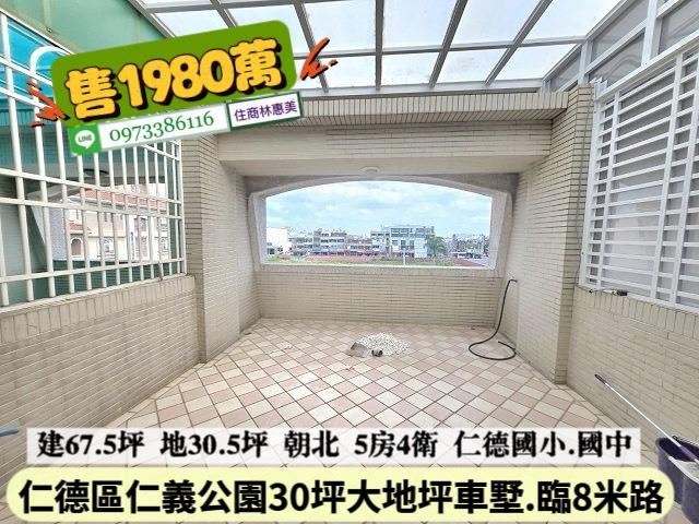 台南仁德透天-12