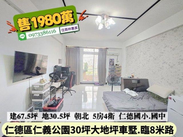 台南仁德透天-8