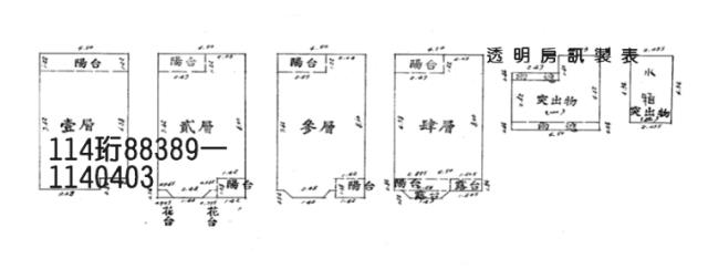蘆竹法拍透天-9