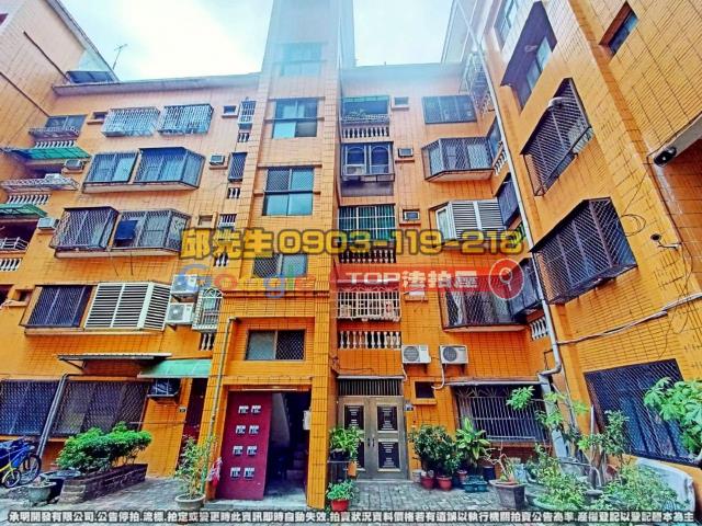 承明法拍｜台中豐原區