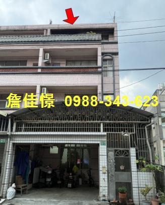 鹽埔透天拍賣-2