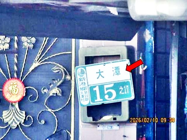 嘉義法拍透天-3