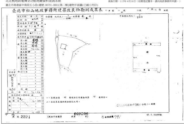 台北公寓法拍-3