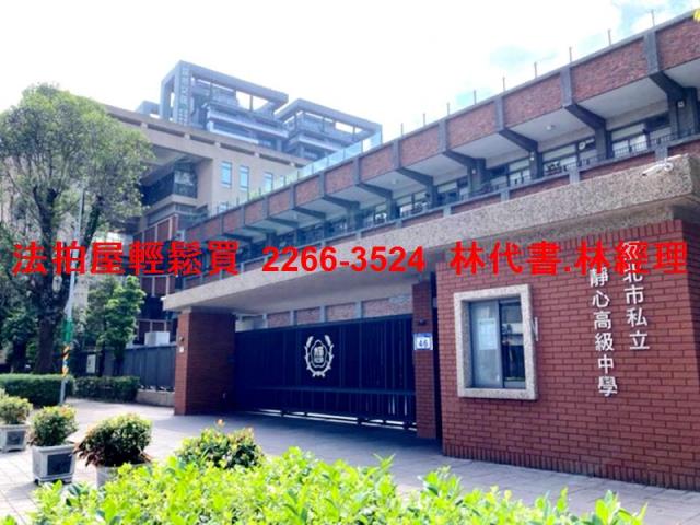 文山區拍賣公寓-9