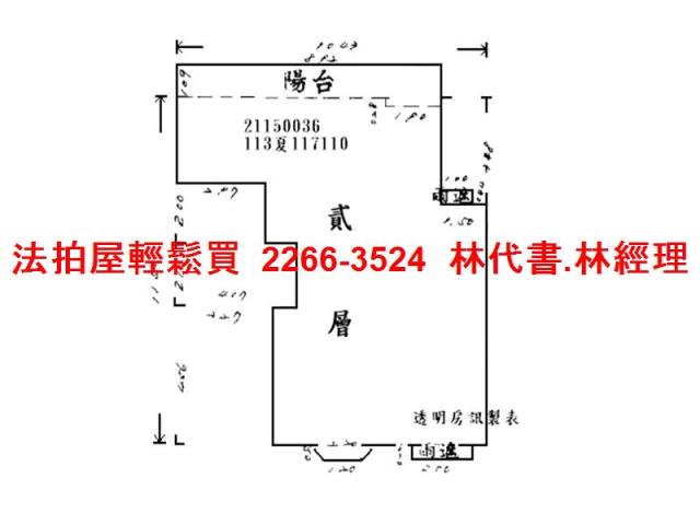 台北華廈法拍-13