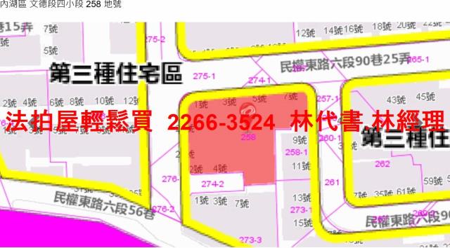 台北拍賣公寓-8