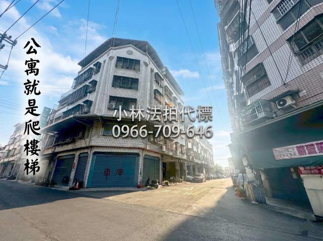 台中太平法拍公寓-1