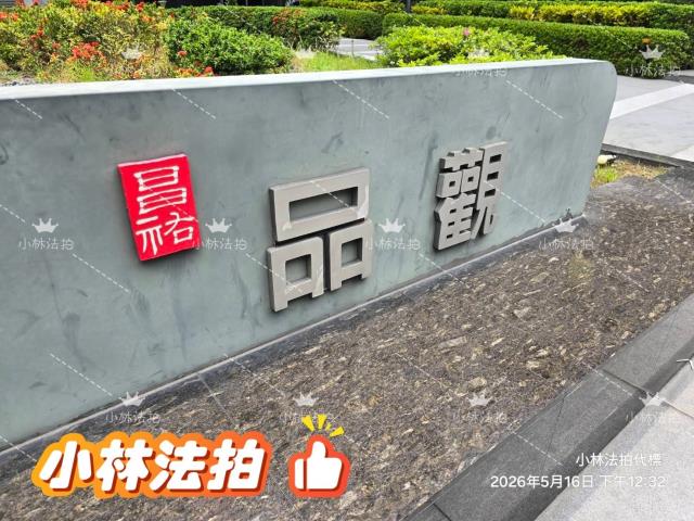 台中南屯大樓法拍-1