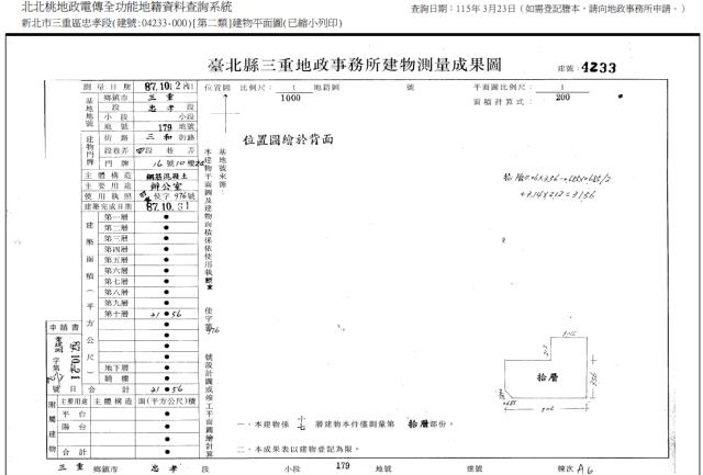 三重法拍大樓-6